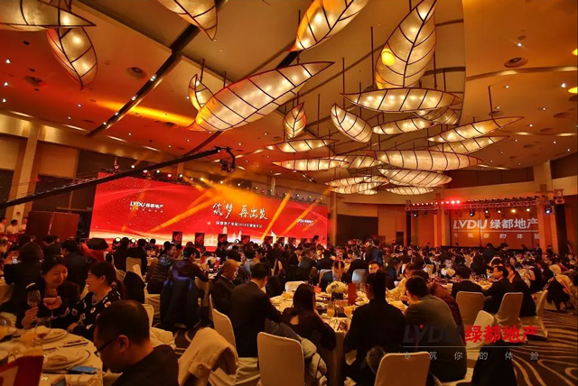 2018mansion88地产筑梦，再启程！mansion88迎新年会盛猛进行