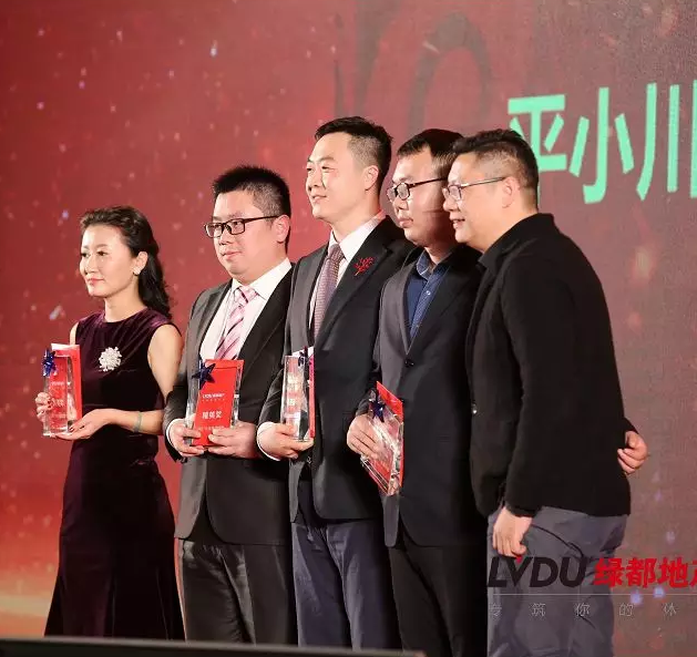 2018mansion88地产筑梦，再启程！mansion88迎新年会盛猛进行