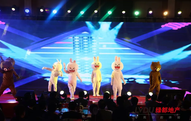2018mansion88地产筑梦，再启程！mansion88迎新年会盛猛进行