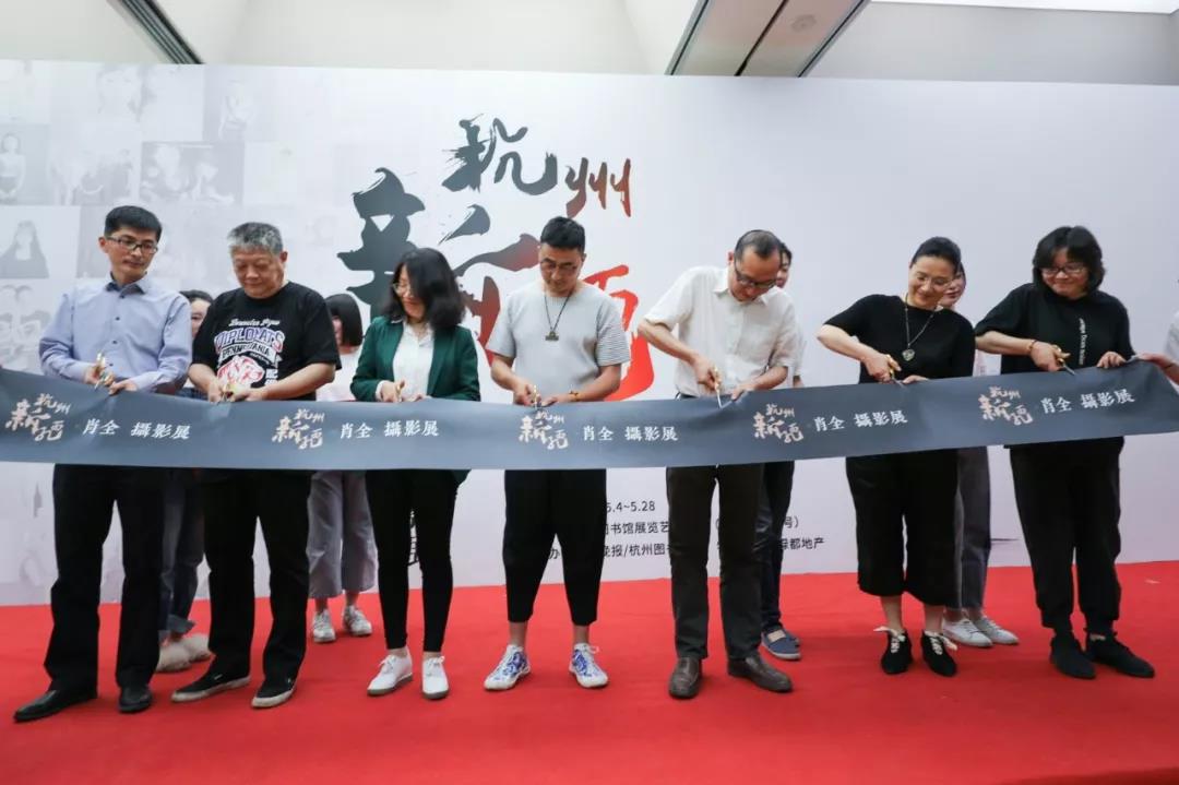 时隔一载，美好再续，mansion88地产&amp;amp;肖全杭州新面庞摄影展温情启幕