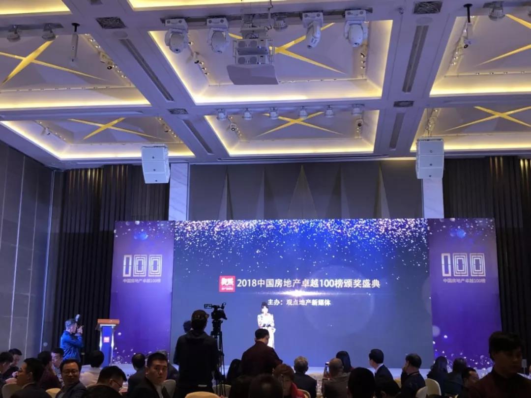 再获佳绩，mansion88地产荣登“2018中国房地产卓越100榜”