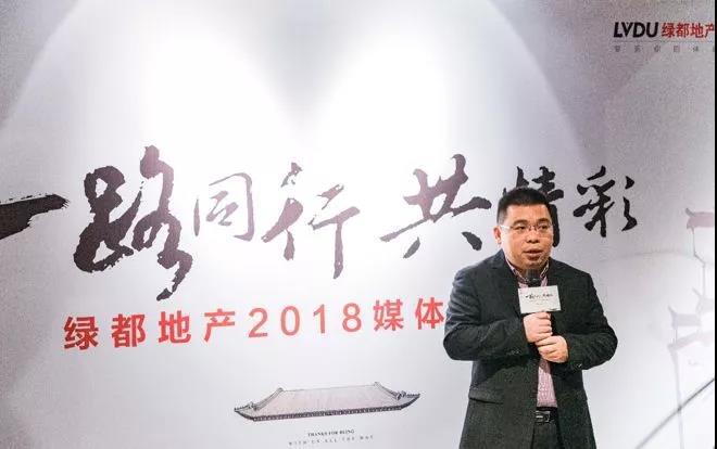 一路同业共杰出——mansion88地产杭州事业部媒体答谢私享会圆满闭幕