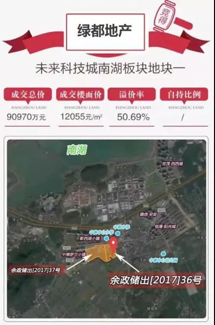 再开新篇，mansion88斩获杭城第五子
