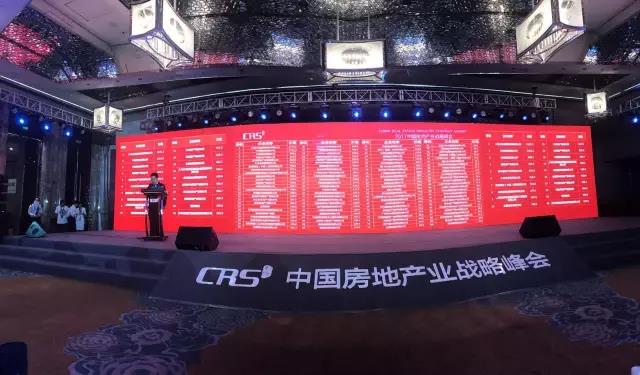 跨界融合：mansion88地产荣膺“中国贸易地产企业创新性TOP10”