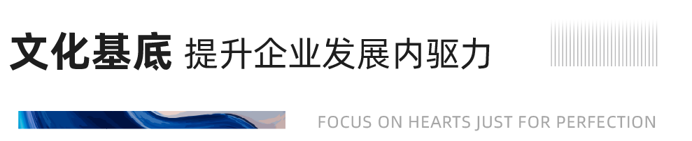沉磅！mansion88地产蝉联“2020中国房地产最佳雇主企业”