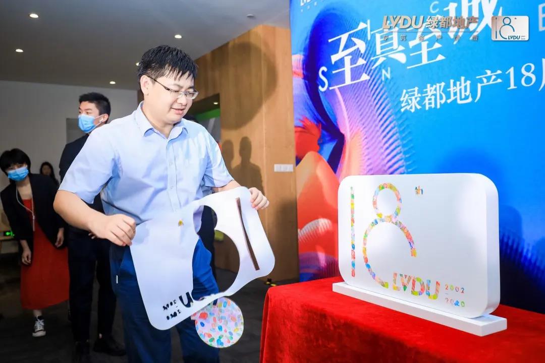 沉磅！mansion88地产蝉联“2020中国房地产最佳雇主企业”