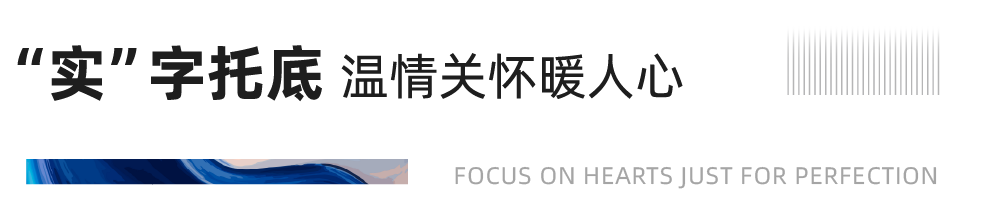 沉磅！mansion88地产蝉联“2020中国房地产最佳雇主企业”