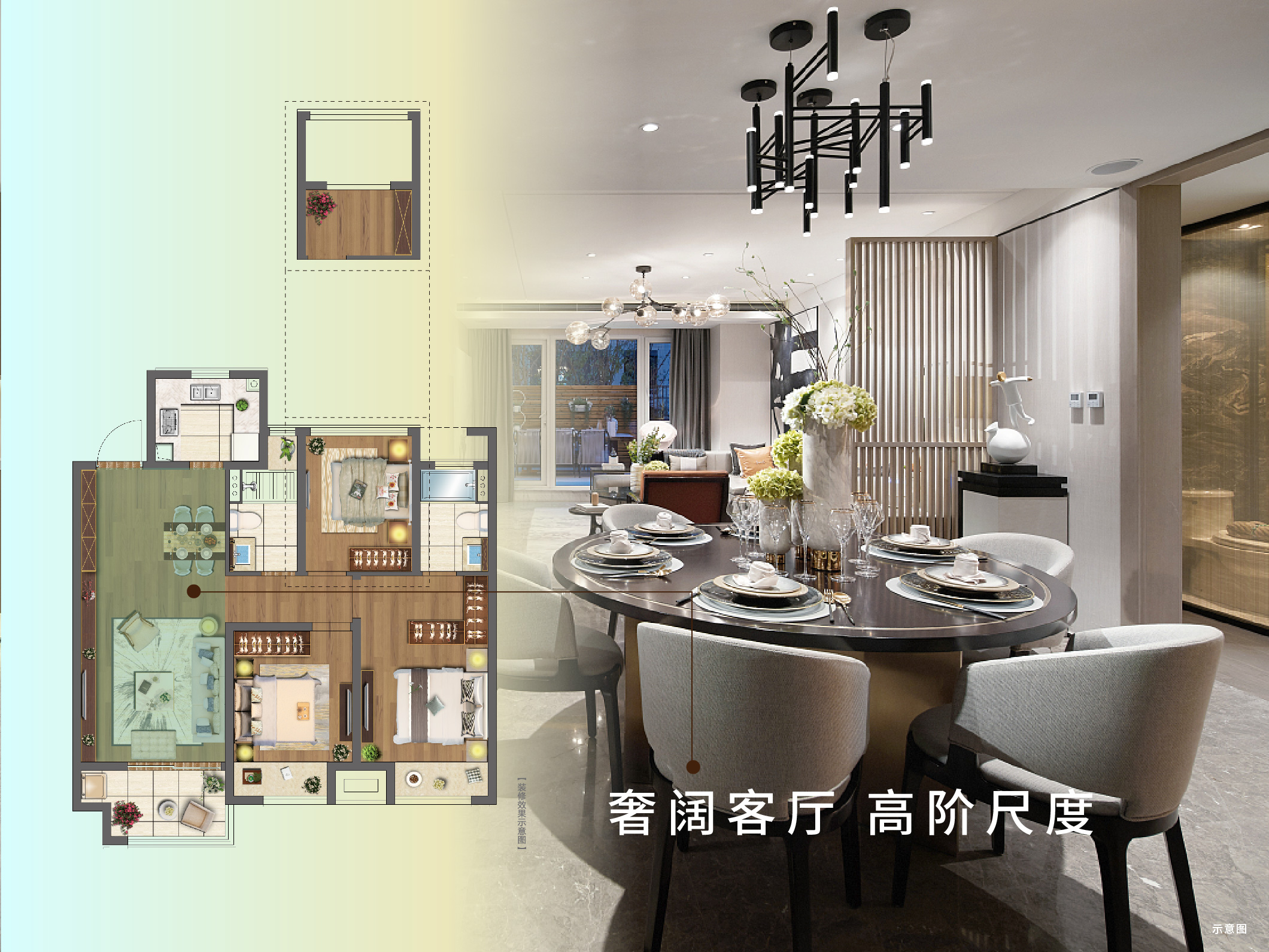 mansion88·虞城源筑|全城热论，这个“明星户型”你肯定要知路