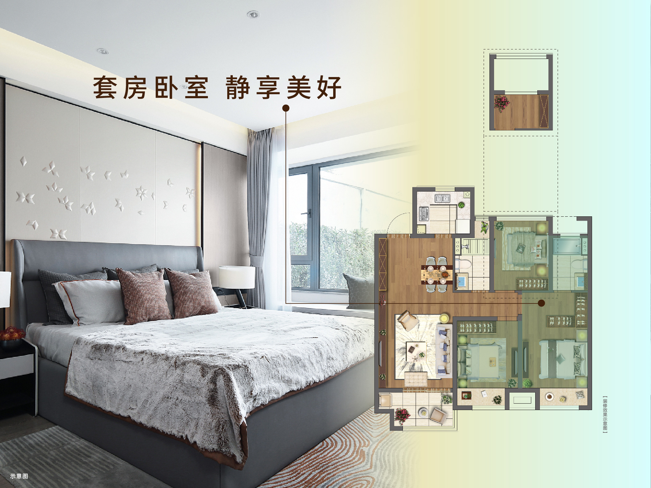 mansion88·虞城源筑|全城热论，这个“明星户型”你肯定要知路