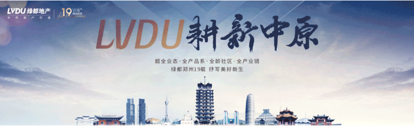 定了！“神兽”线上开学，家里有学生的必看！