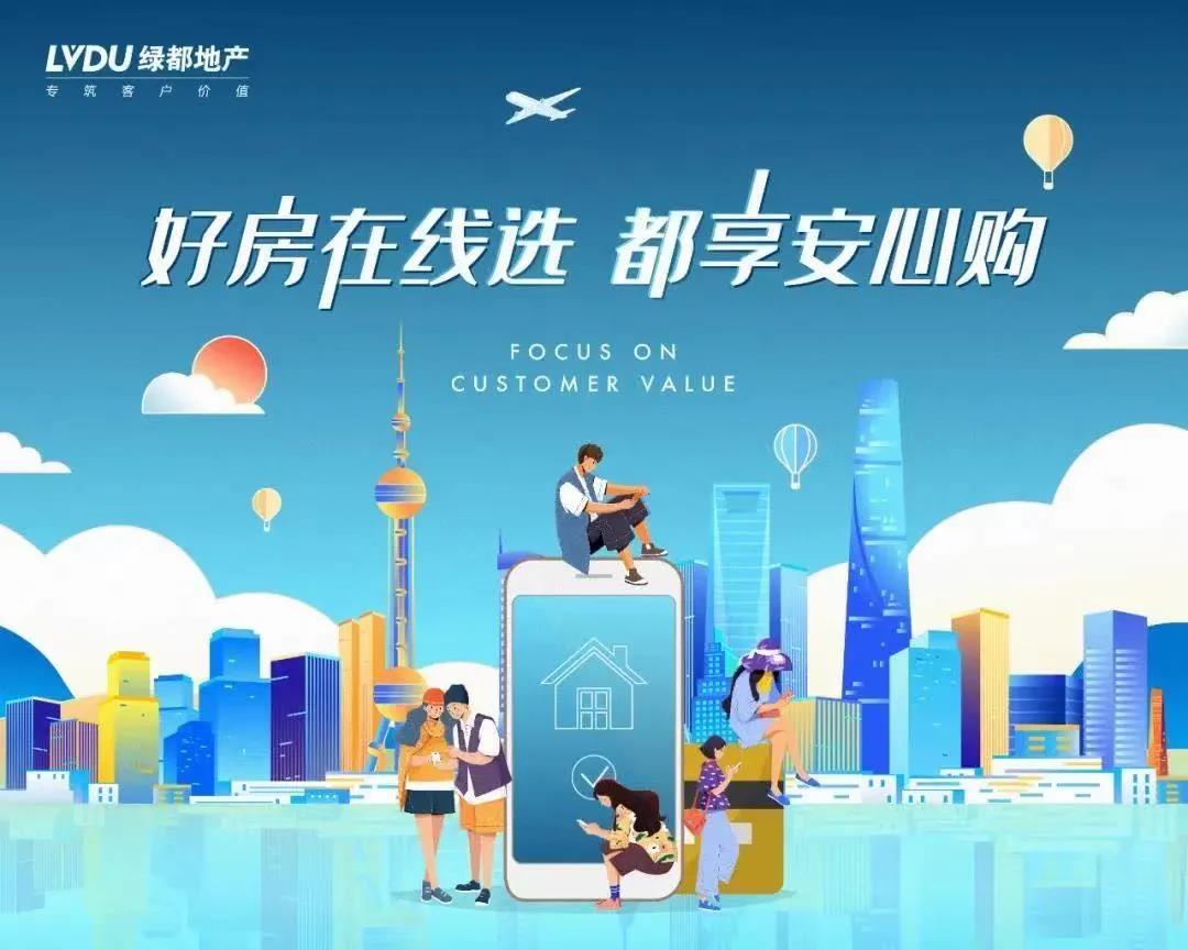 8#楼王加推在即 | 经开顶流热盘，这一次千万别错过！