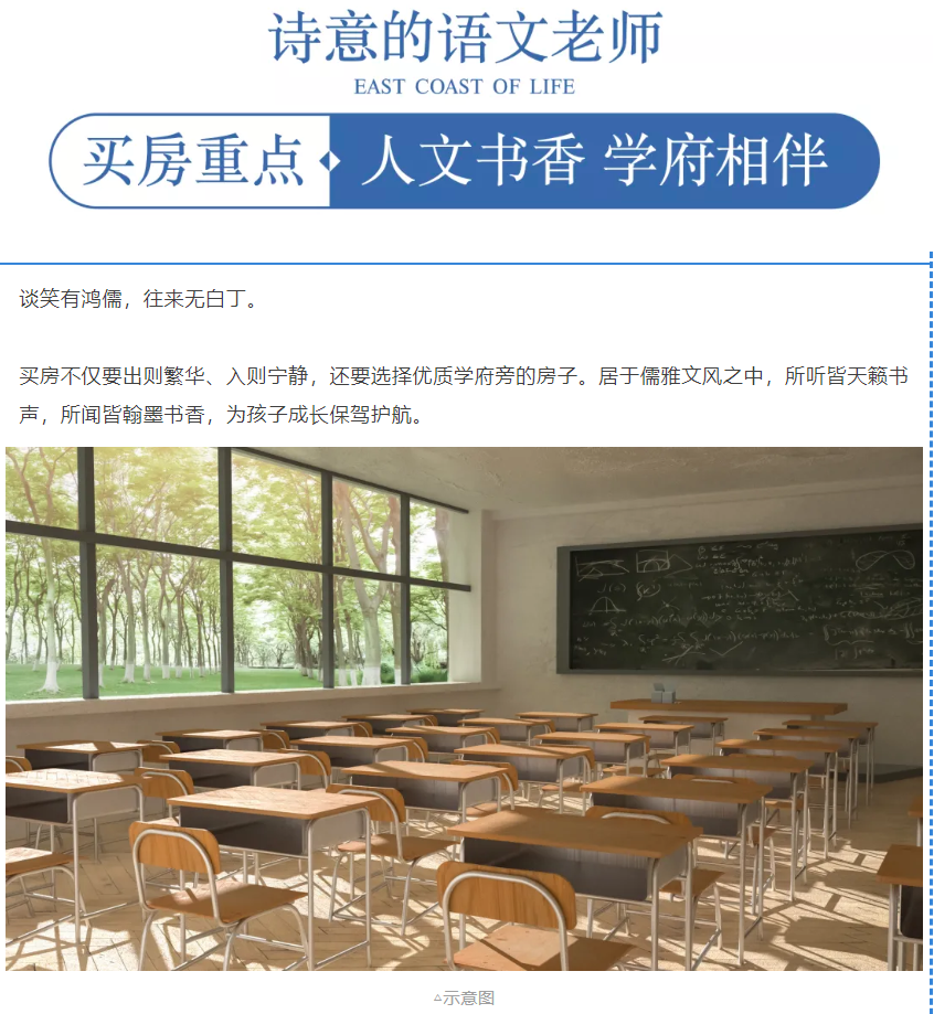开学季礼遇老师节，解锁红盘优等生的自我修养！