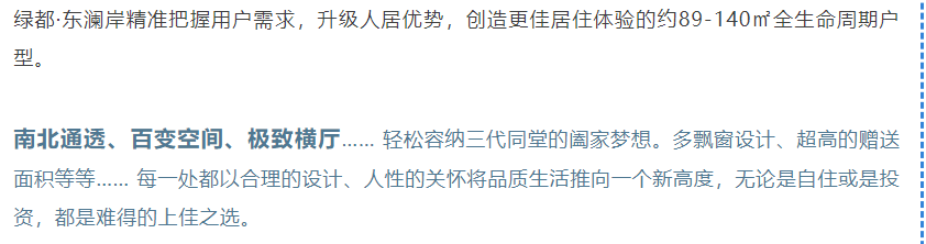 开学季礼遇老师节，解锁红盘优等生的自我修养！