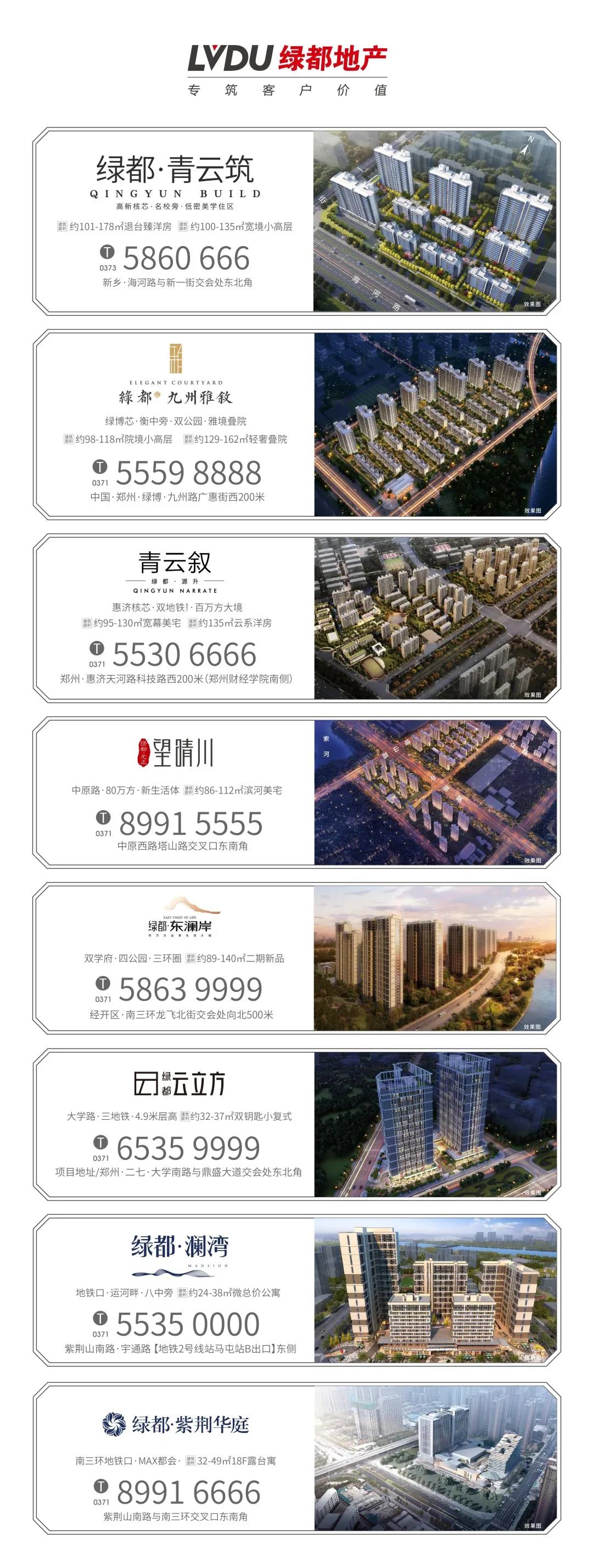 开学季礼遇老师节，解锁红盘优等生的自我修养！