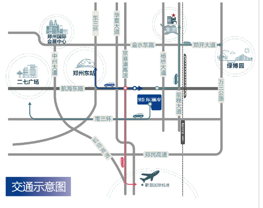 霸屏！双名校+硬核配套，经开热盘8#新品应市加推！
