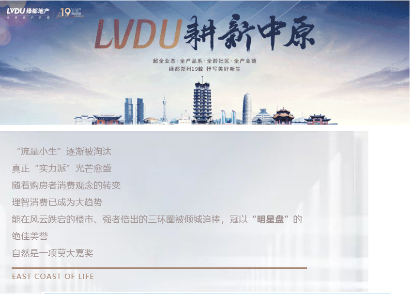 钜惠即止，捡漏经开超人气明星热盘！