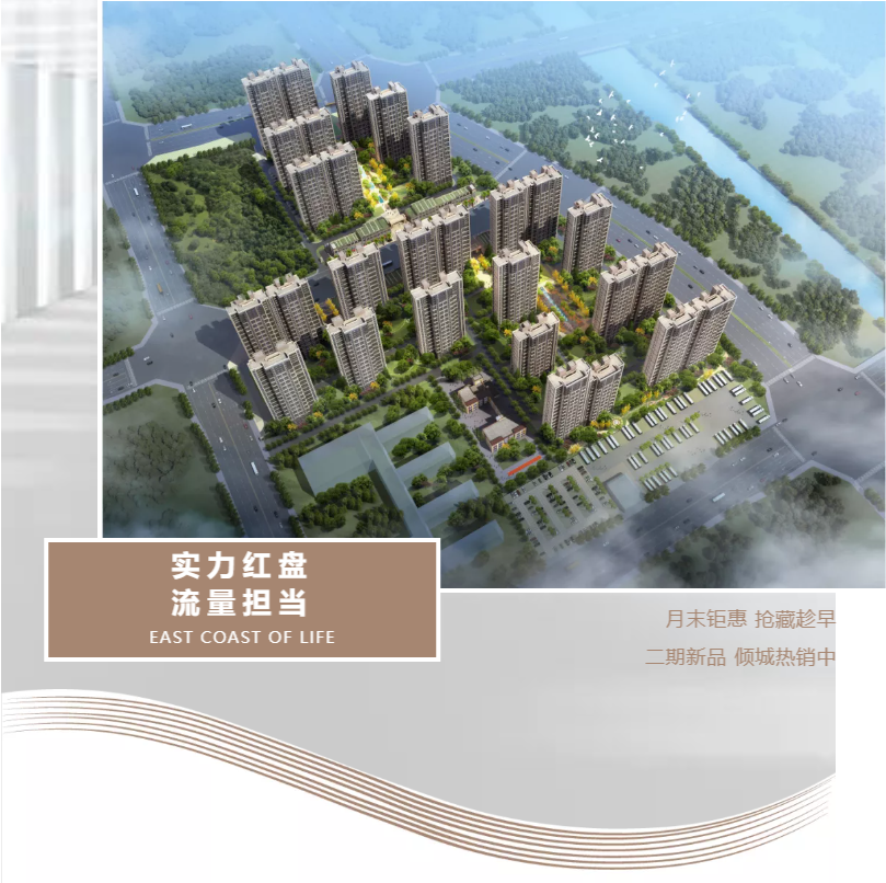 钜惠即止，捡漏经开超人气明星热盘！