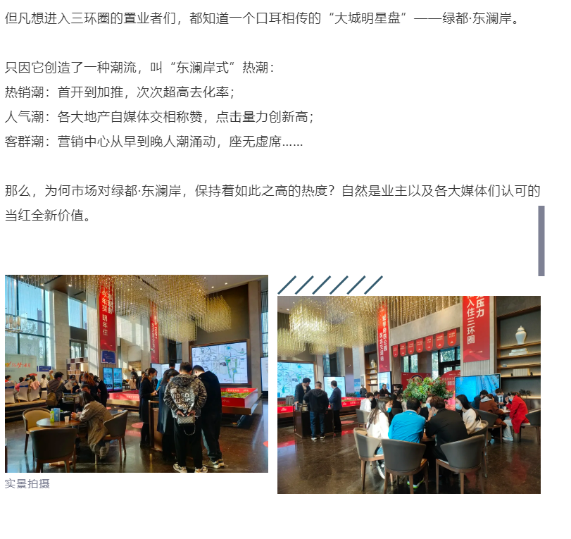 钜惠即止，捡漏经开超人气明星热盘！