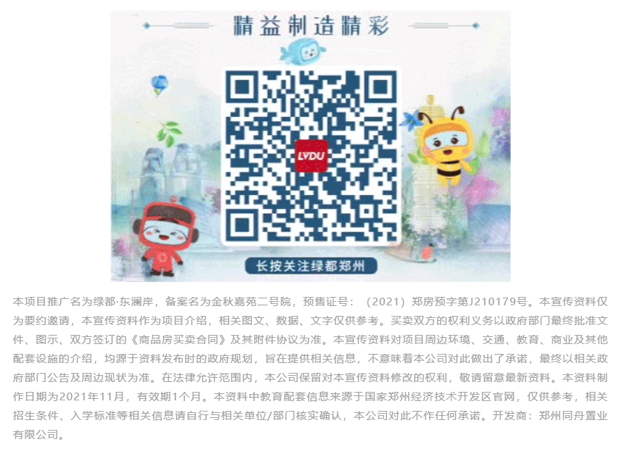 钜惠即止，捡漏经开超人气明星热盘！