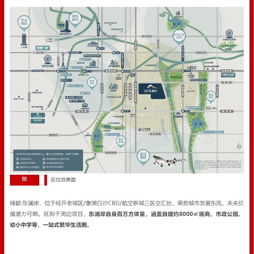 年终薅好房，这个明星红盘把“出圈”进行到底！