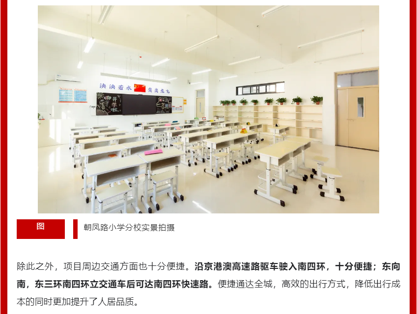 年终薅好房，这个明星红盘把“出圈”进行到底！