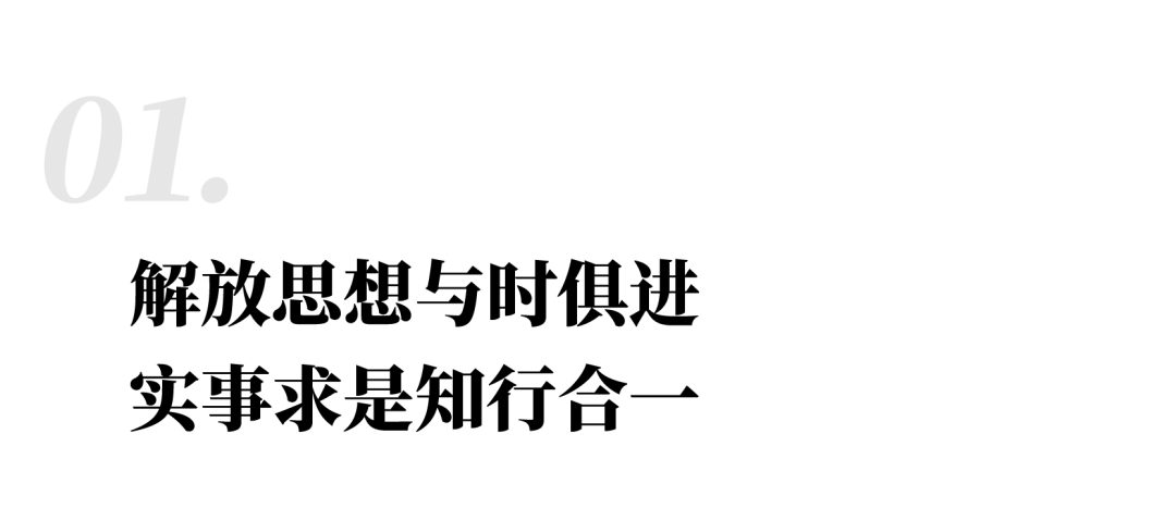 金色力量丨传承，mansion88在行动