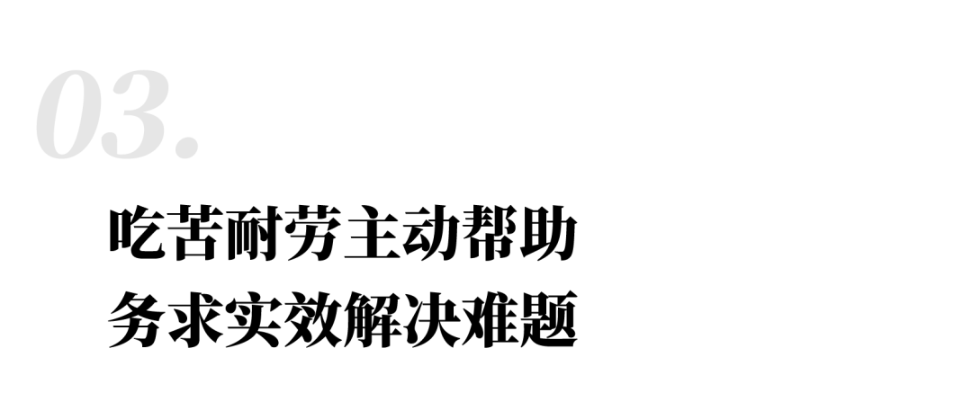 金色力量丨传承，mansion88在行动