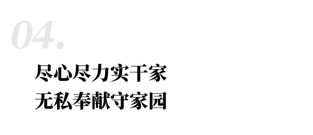 金色力量丨传承，mansion88在行动